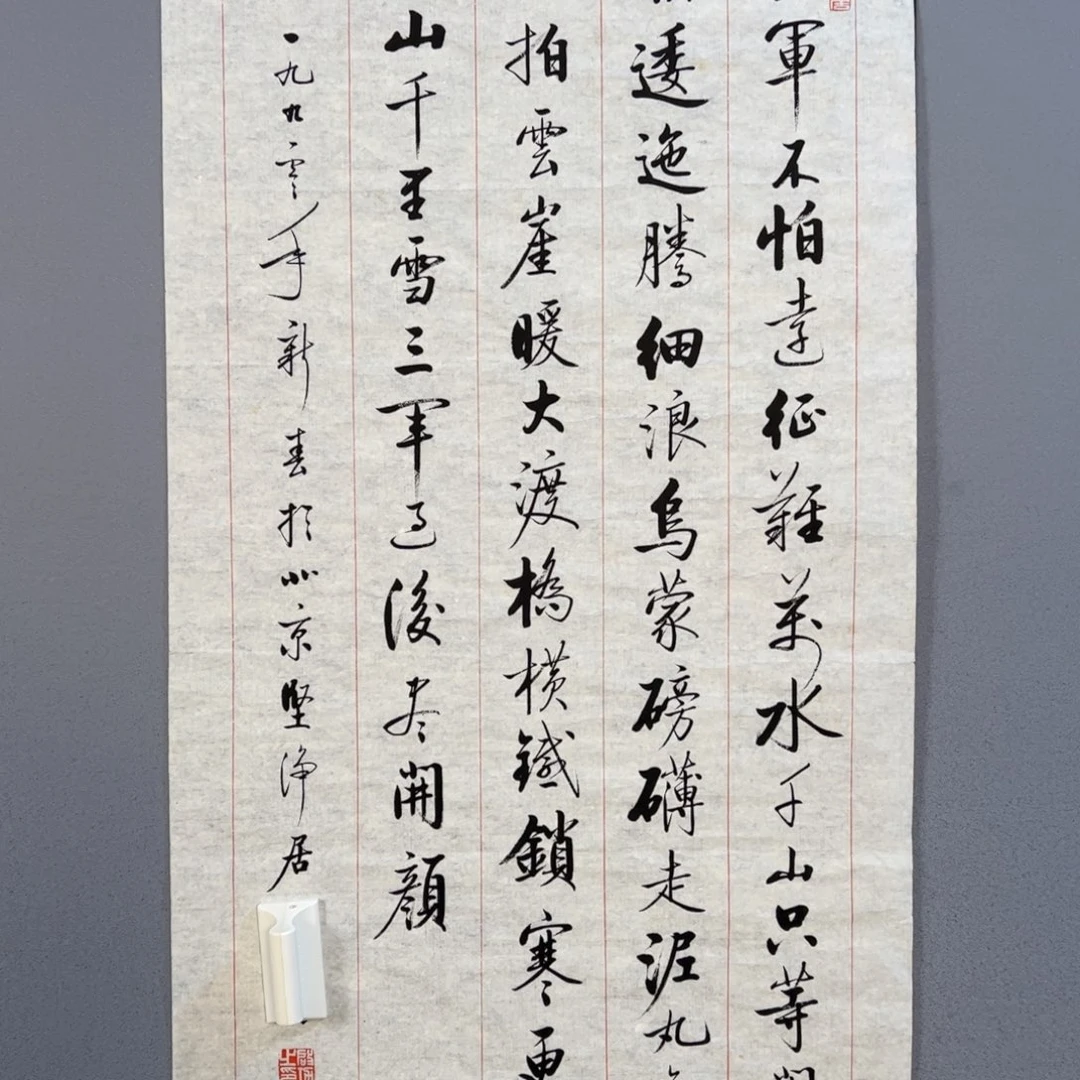 用***旧年画作品专拍链接