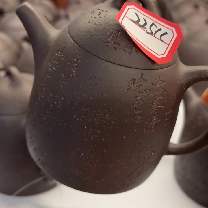 一***界紫砂茶壶宜兴原矿天青230