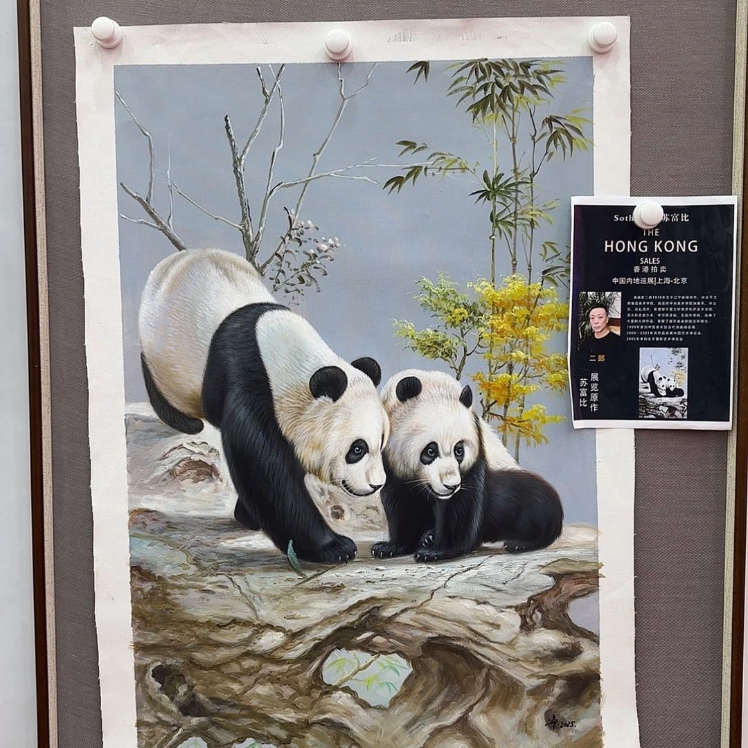 国画国画作品展示