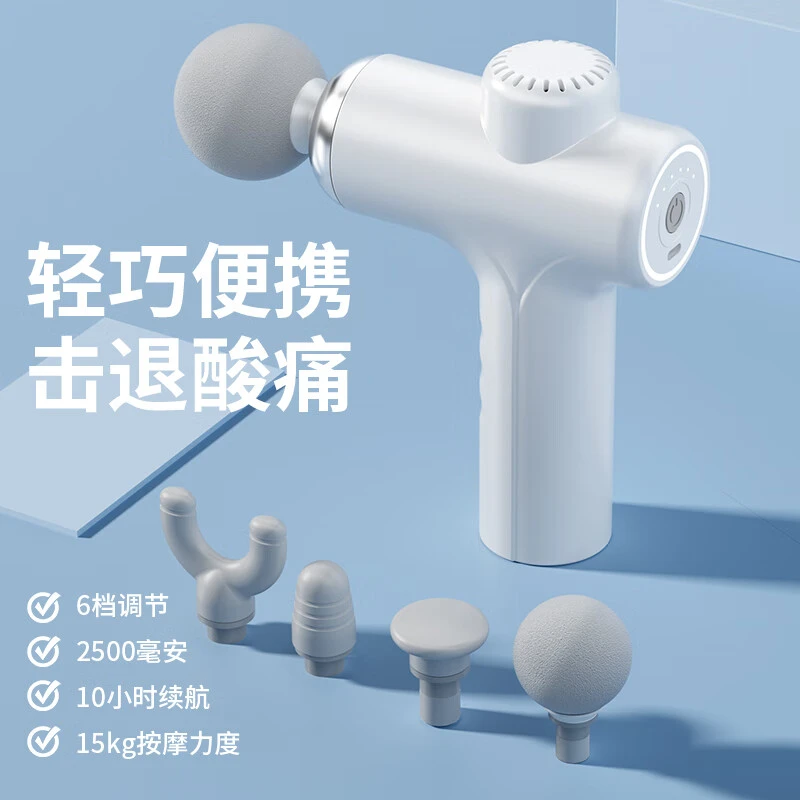 筋膜枪按摩器健身筋膜枪按摩器深层肌肉放松便携手持按摩枪