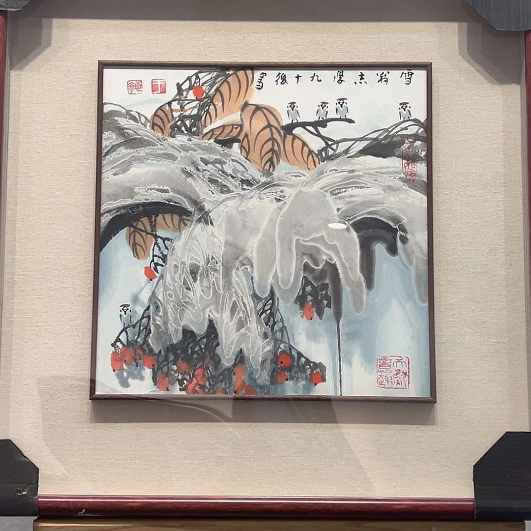 国画于#志学国画作品