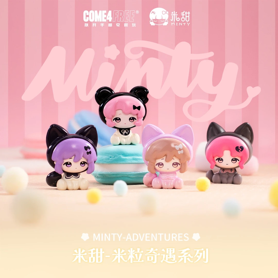 【帮拆】米甜-米粒奇遇系列萌粒盲袋可爱公仔