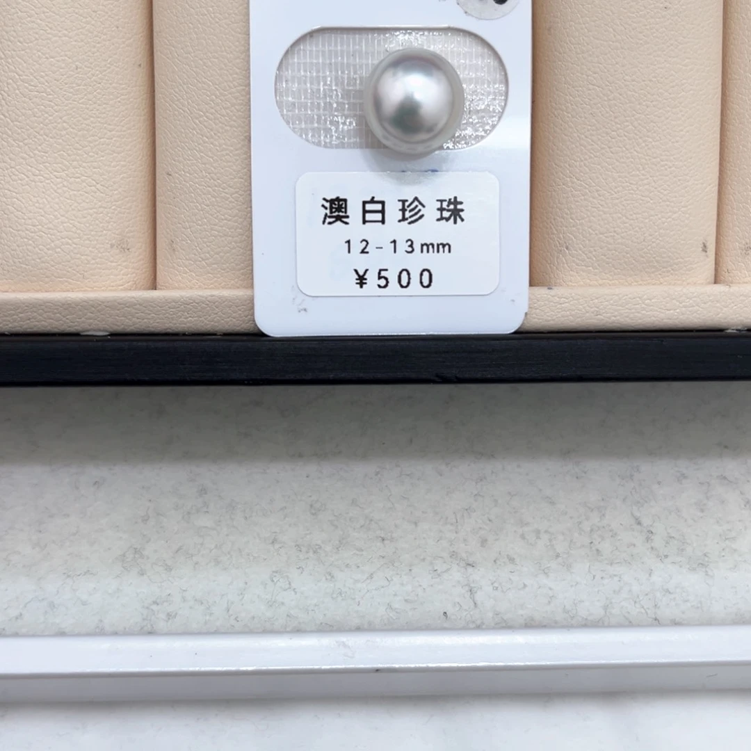 海水珍珠裸珠未镶嵌雪*a