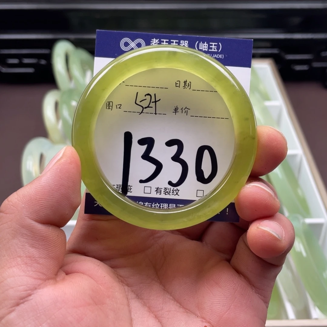 岫玉未镶嵌手镯手镯