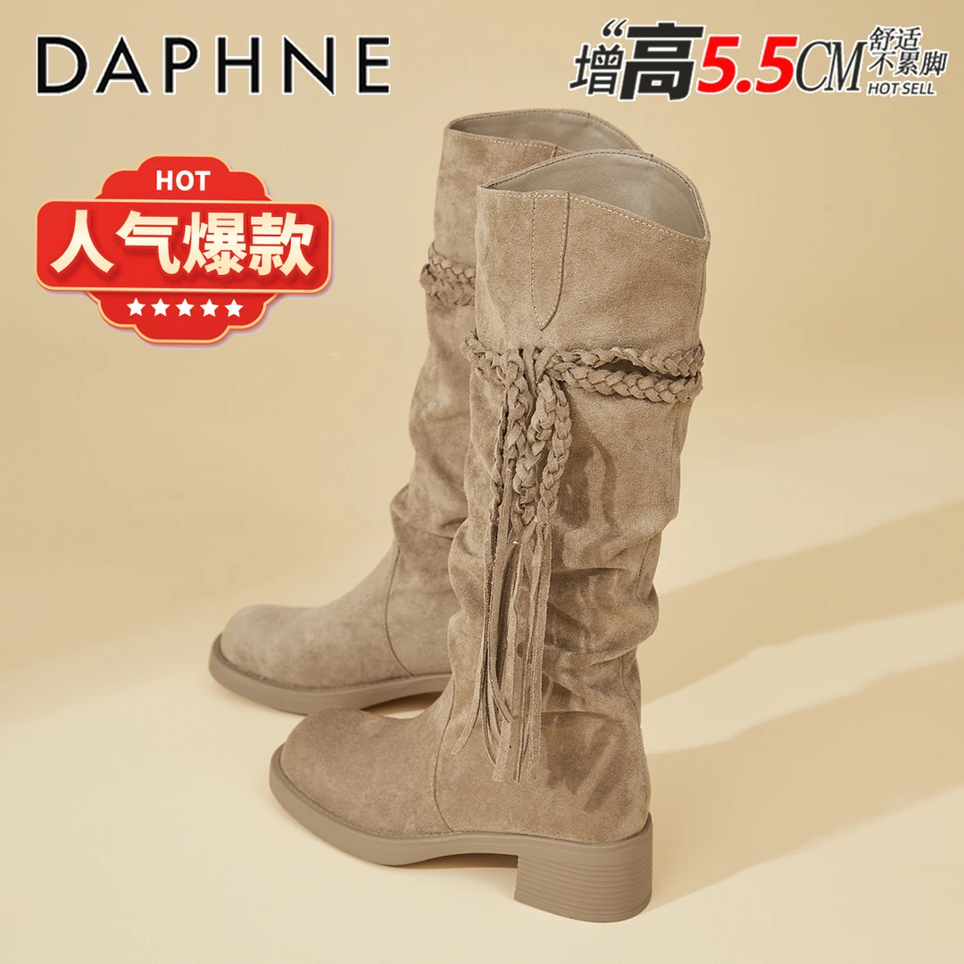 达芙妮复古西部牛仔堆堆靴女2025秋冬新款流苏粗跟不过膝时装长靴