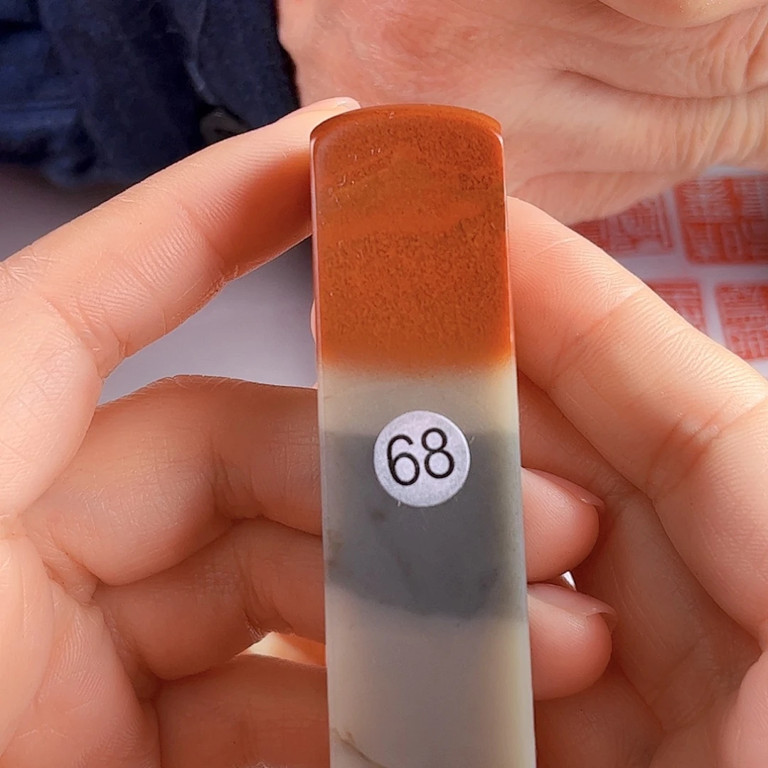 昌化石印石恬**无68号老挝石2厘米