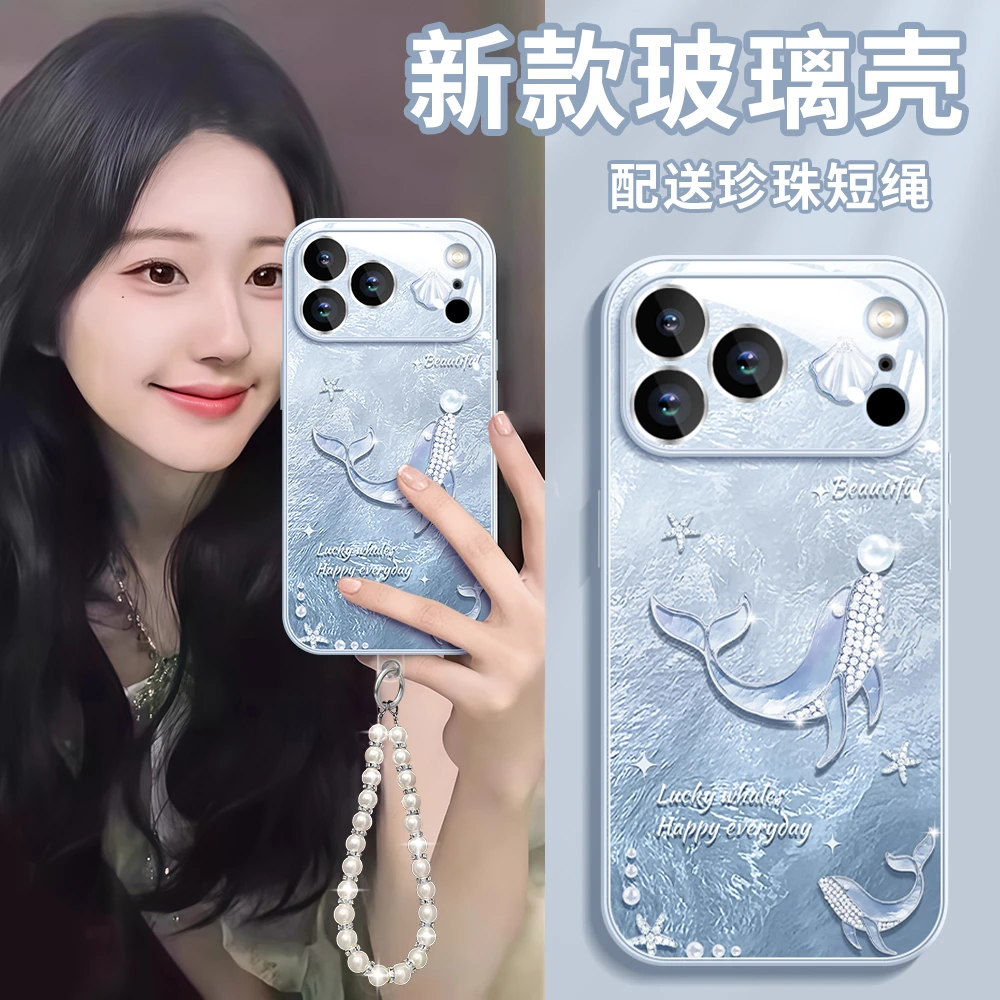 羽纱鲸鱼适用苹果17promax新款iPhone17防摔手机壳16玻璃air手链X