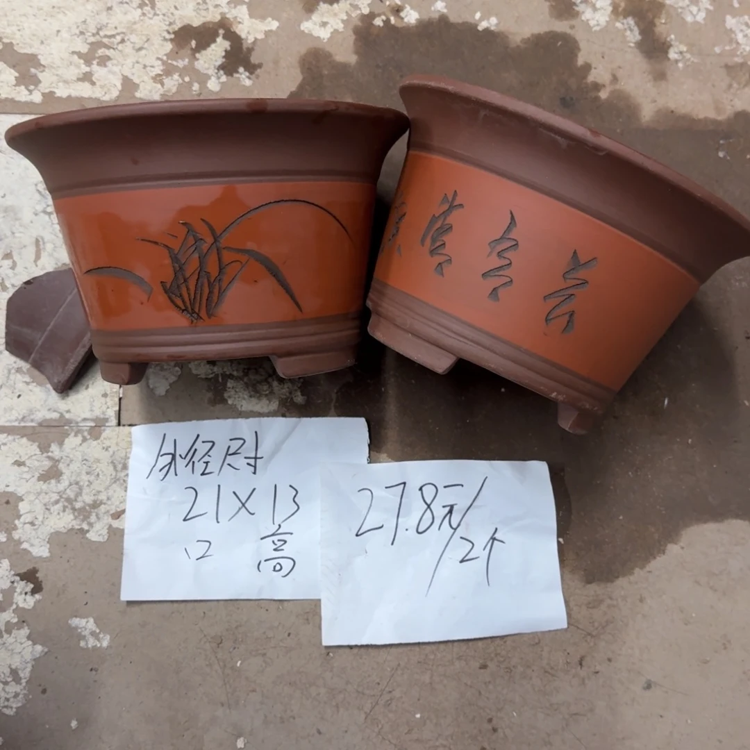 紫砂花盆破损包赔