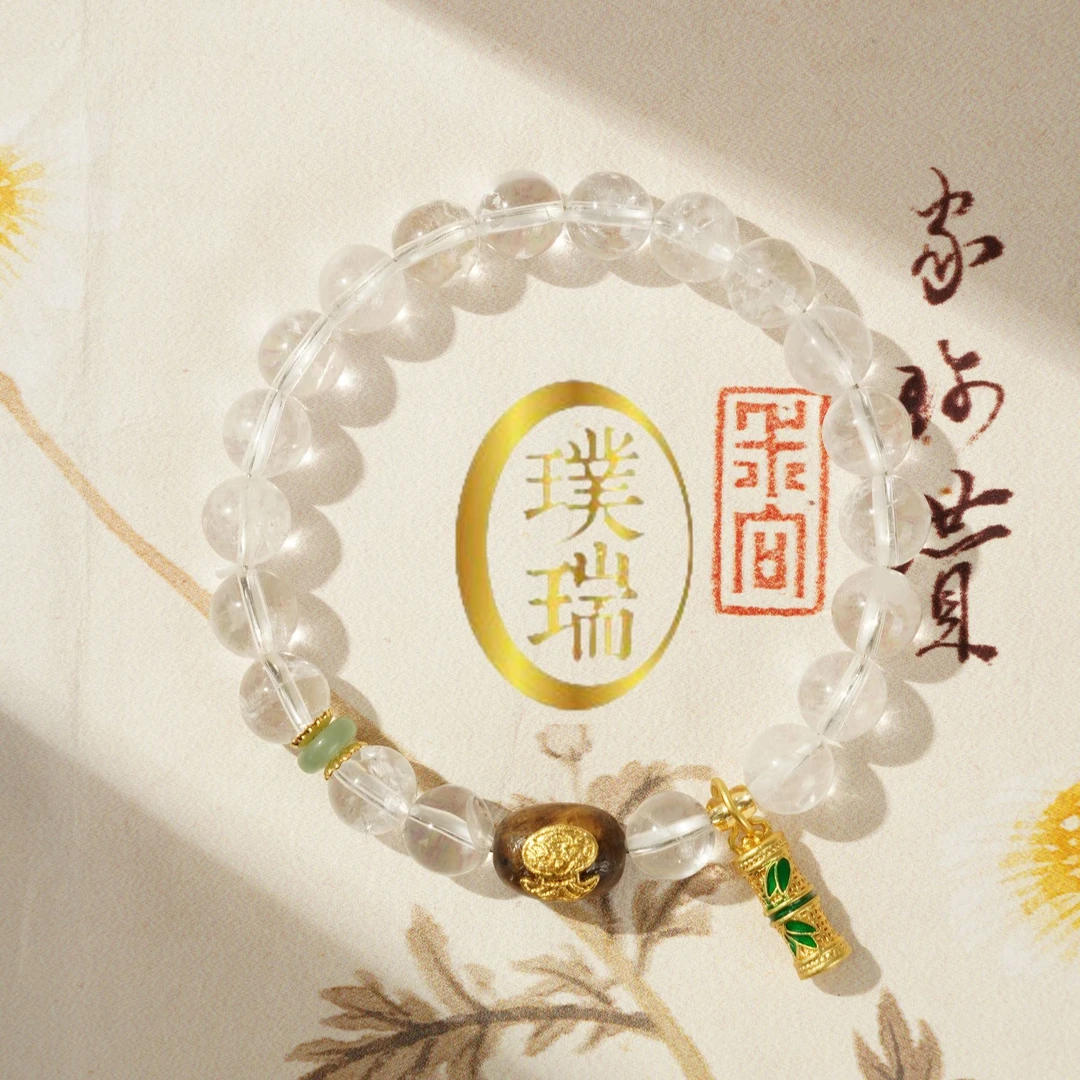 天然白水晶配竹节吊坠手链 多样性发一 SL563