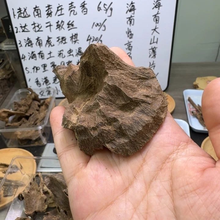 香港醇化老壳香7.2克