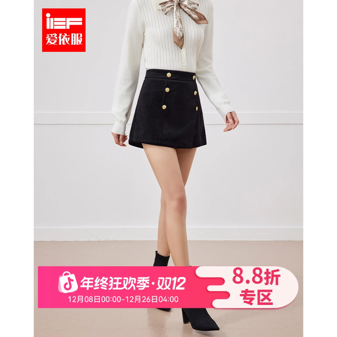 IEF/爱依服2025秋季新款时尚双排扣设计感显瘦A字短款高腰裤裙