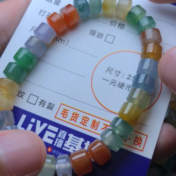 未镶嵌定制翡翠阿****财挂件