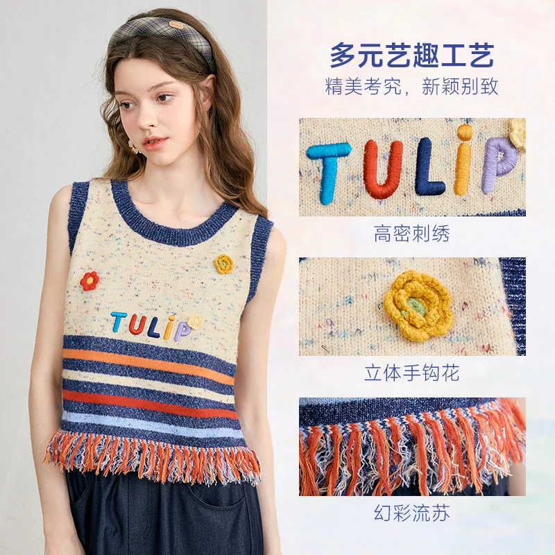 两三事 缓存浪漫 刺绣条纹流苏针织衫S25CZZ250