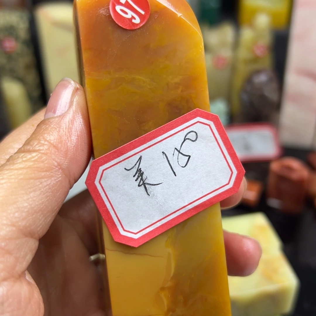 昌化石印石美**翠你说是