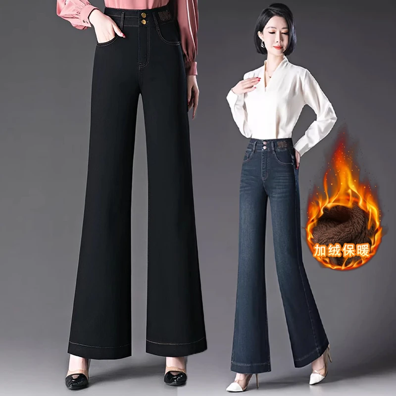 2025新款复古加绒加厚冬季春季微喇叭裤气质修身女装牛仔裤女