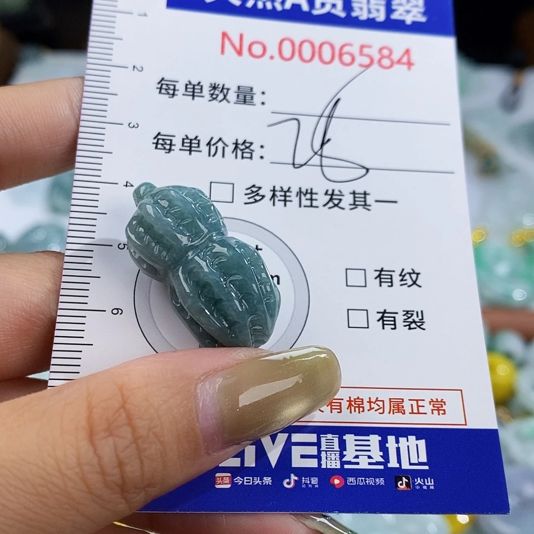 翡翠未镶嵌颈饰6584