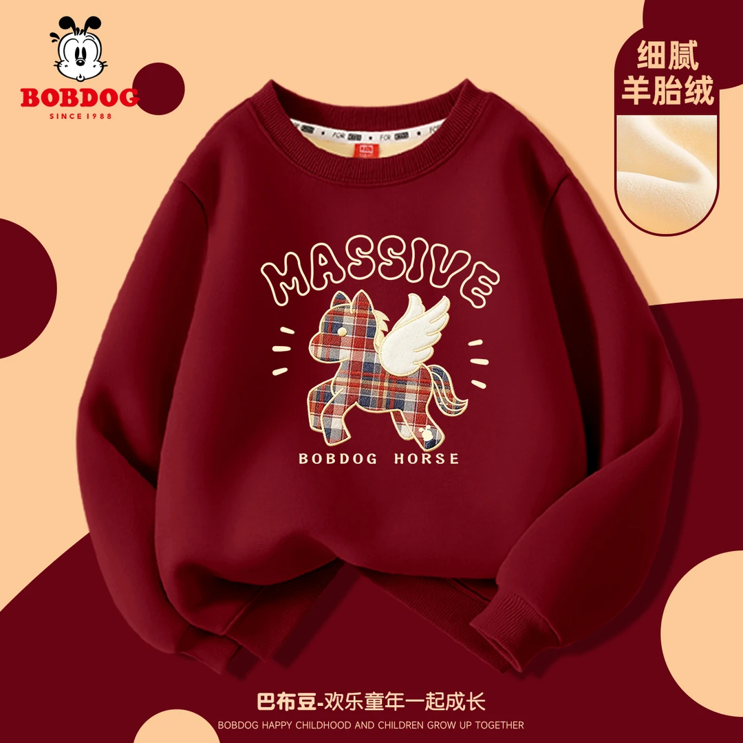 巴布豆卡乐女童红色卫衣加绒加厚2026新款红色拜年服新年男童衣服