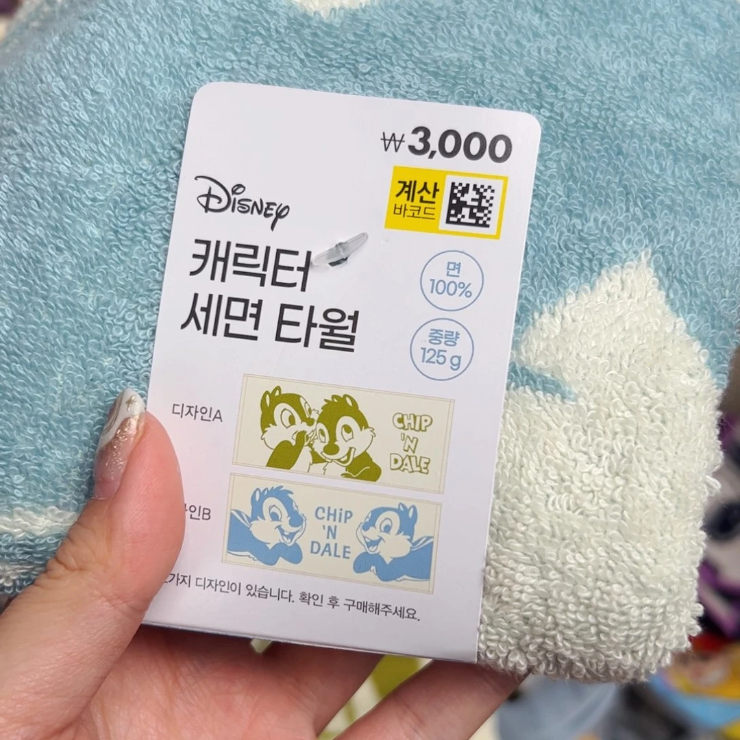 四十八包邮！恭喜发财