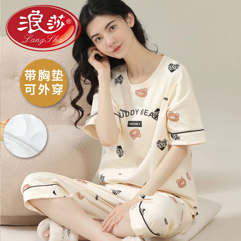 浪莎睡衣女2025夏季新款带胸垫短袖宽松套装可外穿大码薄款家居服