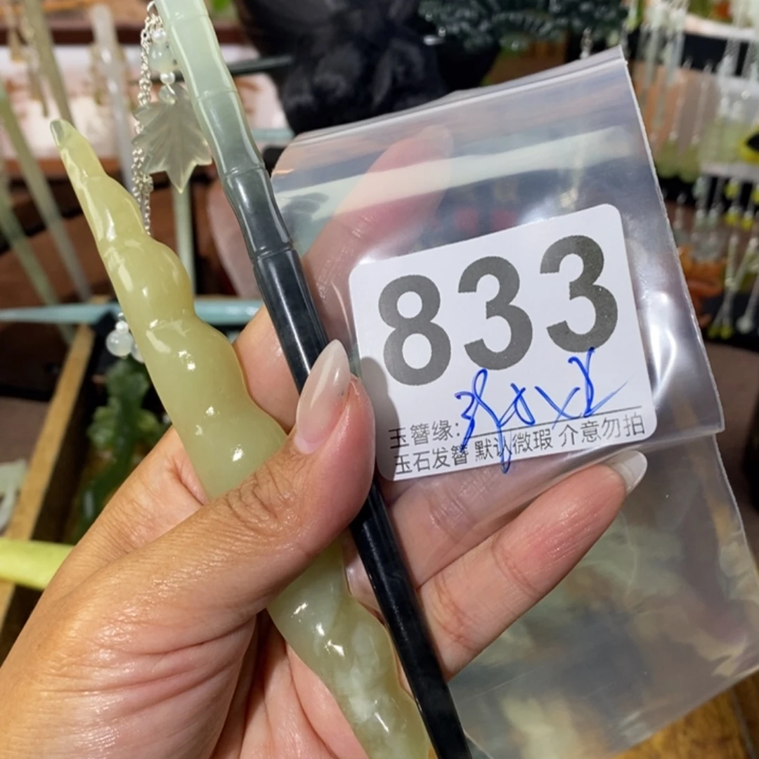 饼***₂蛇纹石玉未镶嵌发饰