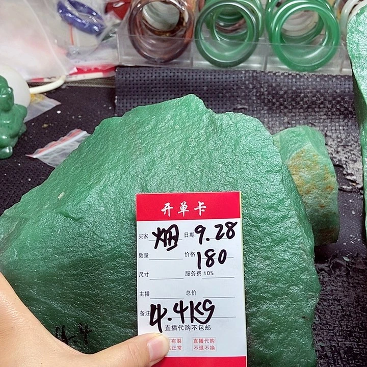 用****生新疆东陵玉原石不包邮