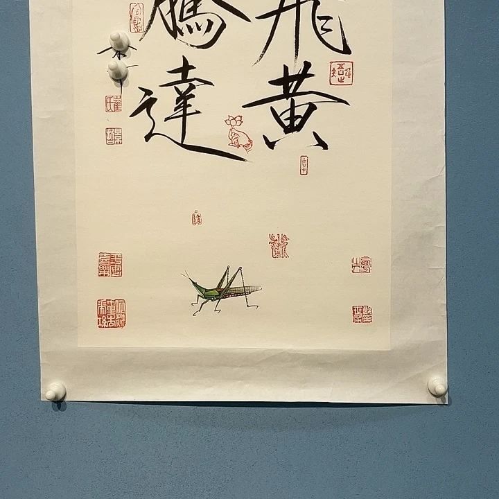 精品国画精品作品