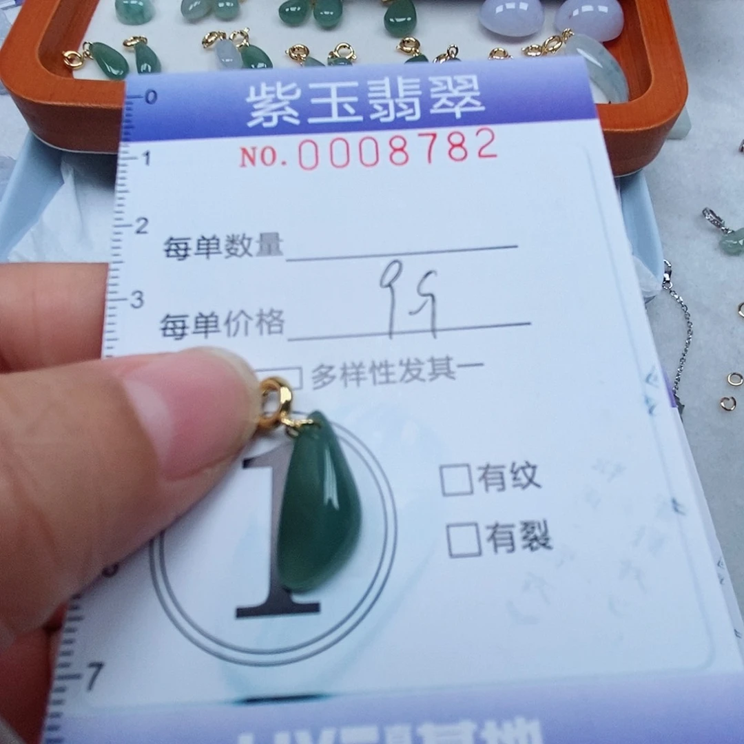 颈饰未镶嵌翡翠冰透随行