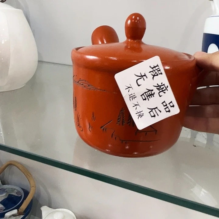 陶瓷中古回流瓷器不保全新