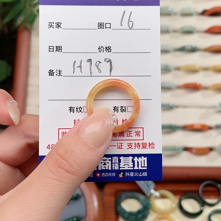 翡翠戒指未镶嵌?****?天然翡翠H989