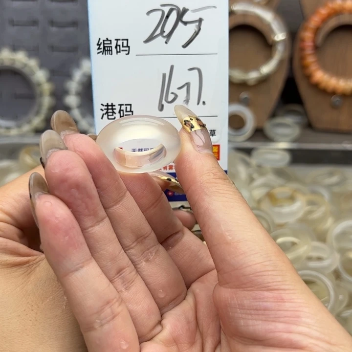 玛瑙/玉髓未镶嵌戒指