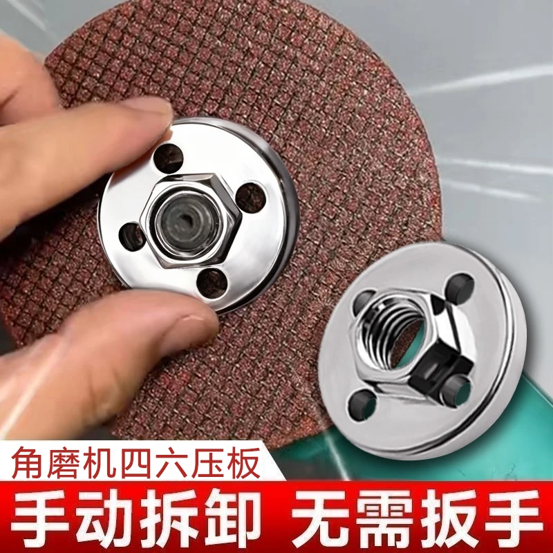 手电钻秒变角磨机切割机专用压板国家专利产品100型角磨机通用