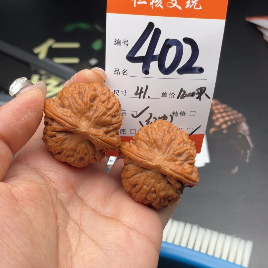 肥***虎把件文玩核桃41尺寸莲花