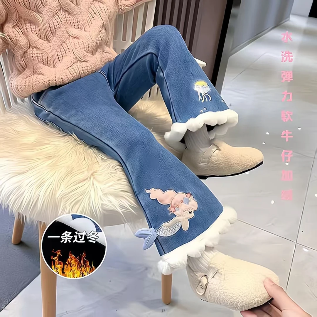 女童加绒裤子2025秋冬新款美人鱼刺绣喇叭裤女宝宝保暖加厚牛仔裤