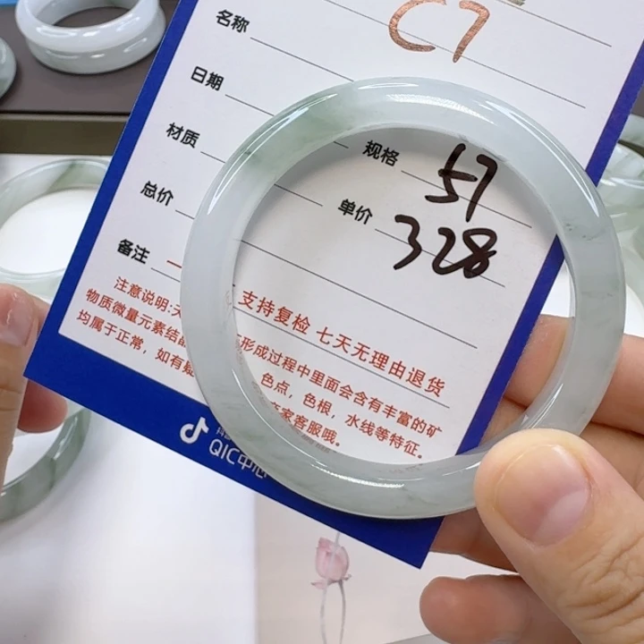 ？***？石英质玉（金丝玉）未镶嵌手镯