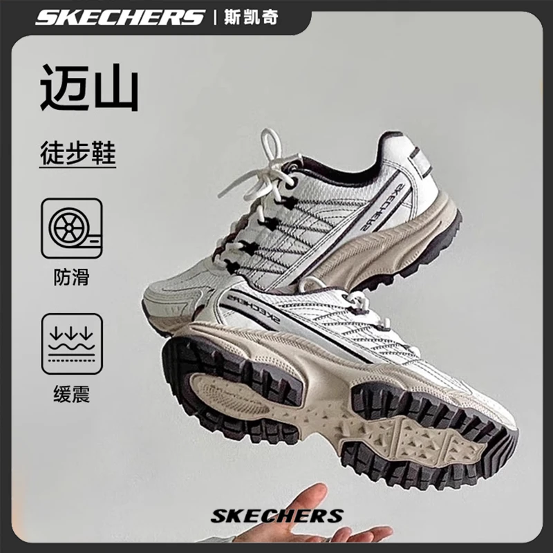 斯凯奇迈山鞋女款冬季户外越野徒步鞋耐磨抓地休闲运动鞋180239C