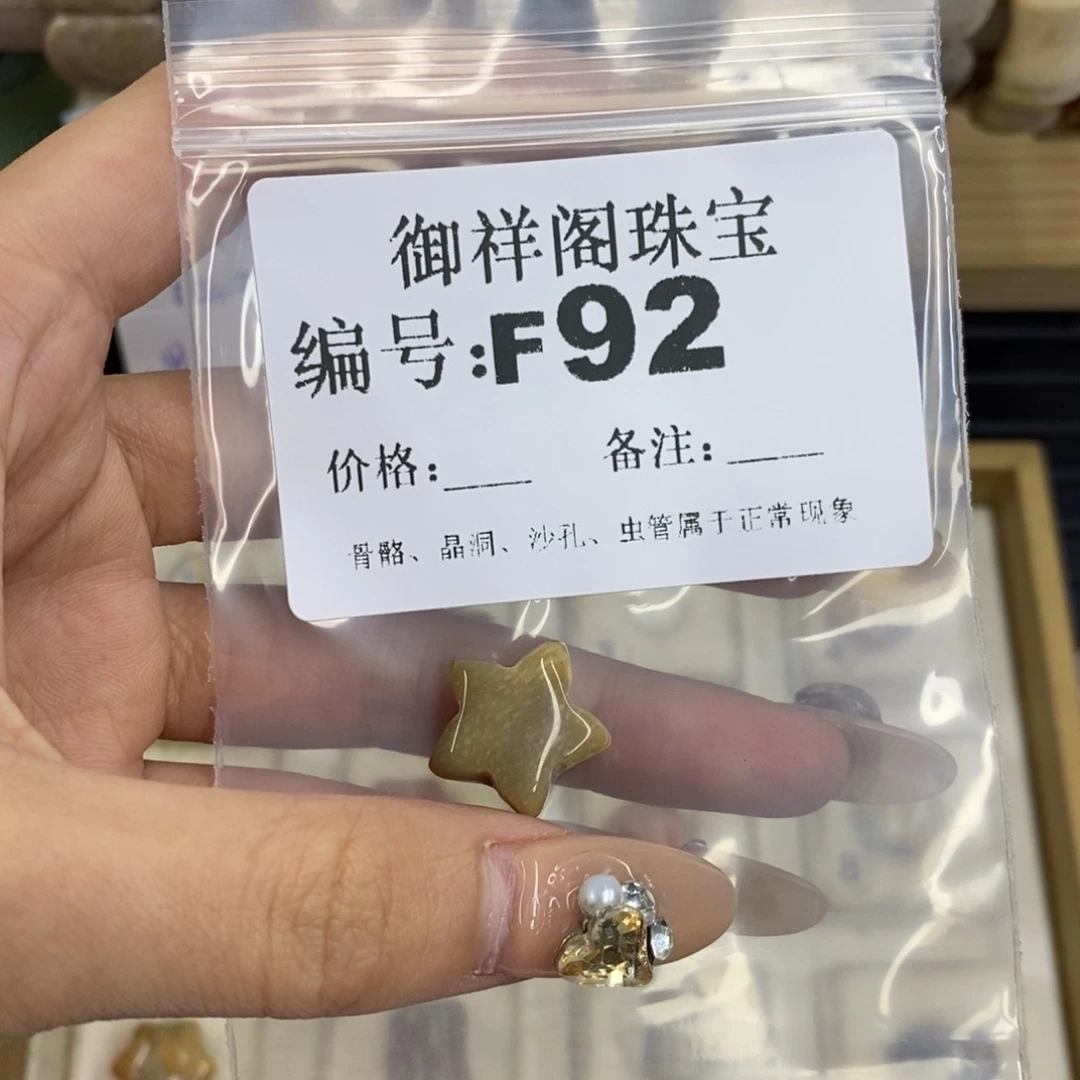 合金硅化珊瑚戒指浮*