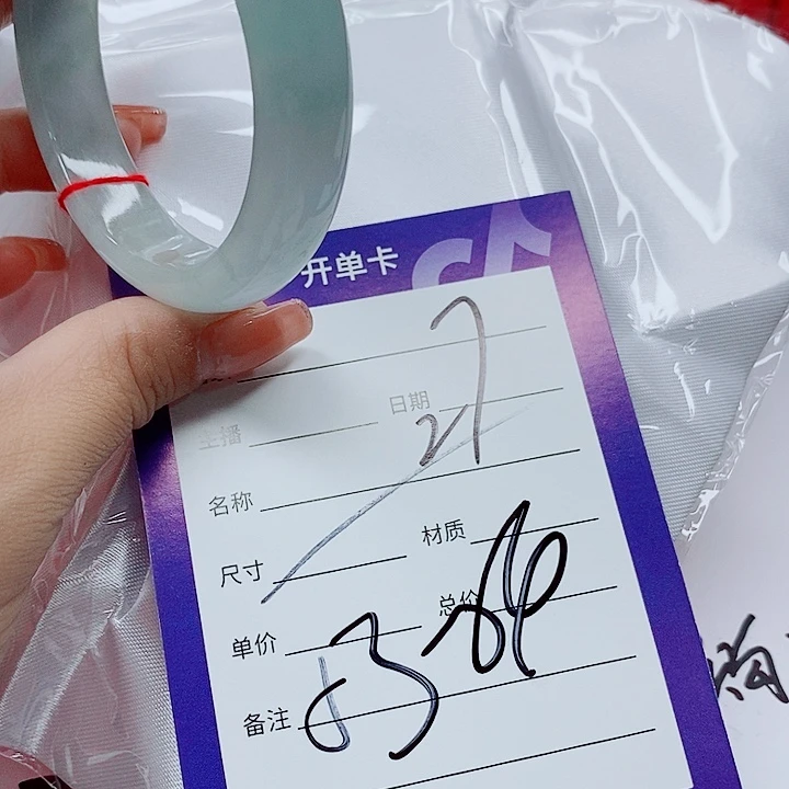 翡翠手镯（圆镯）未镶嵌