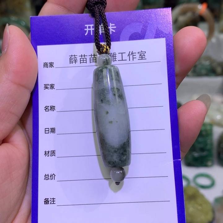 【闪购商品】独山玉未镶嵌颈饰