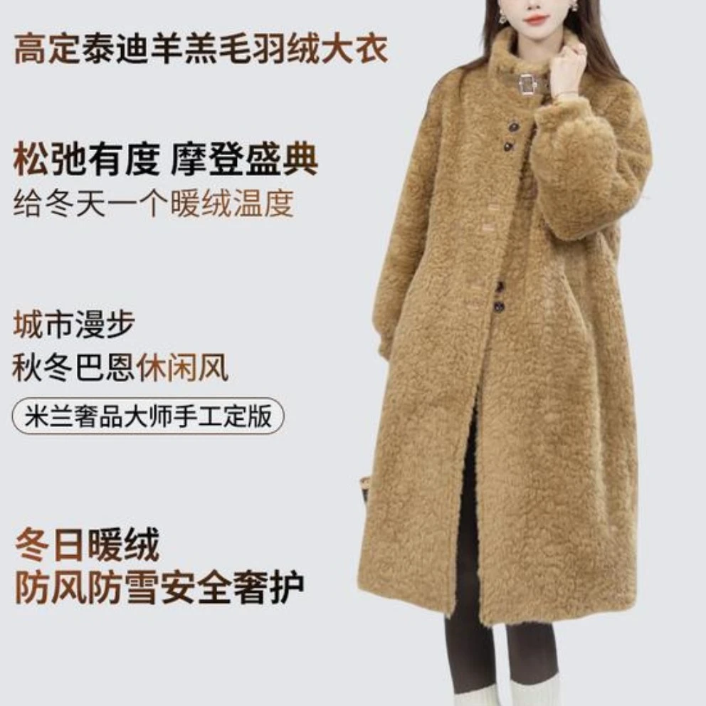 2025年新款泰迪熊大衣羽绒女中长款皮毛一体90白鸭绒