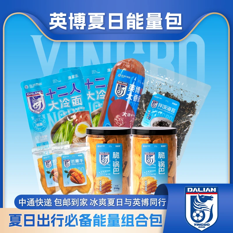 【英博食品】夏日能量组合包冷面2香肠1海苔1芒果干2锅巴2
