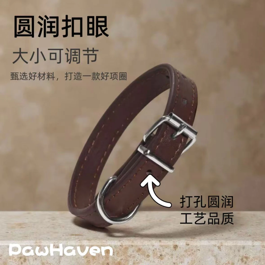 PawHaven可调节透气皮革宠物项圈适合大中小型犬及猫咪使用
