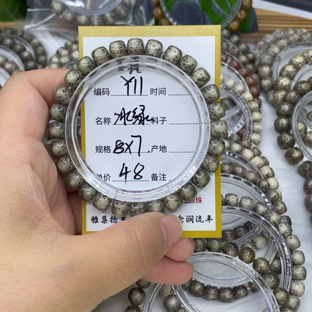 手串星月菩提Y11冰绿8