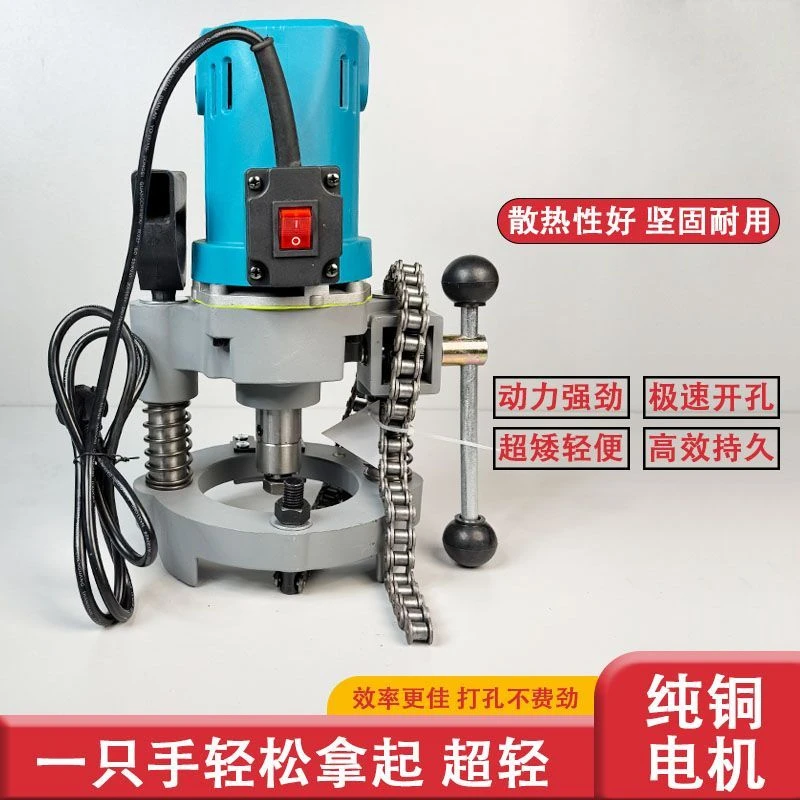 小米有品开孔机消防管道钻孔器镀锌管机三开孔器链条式打孔器114