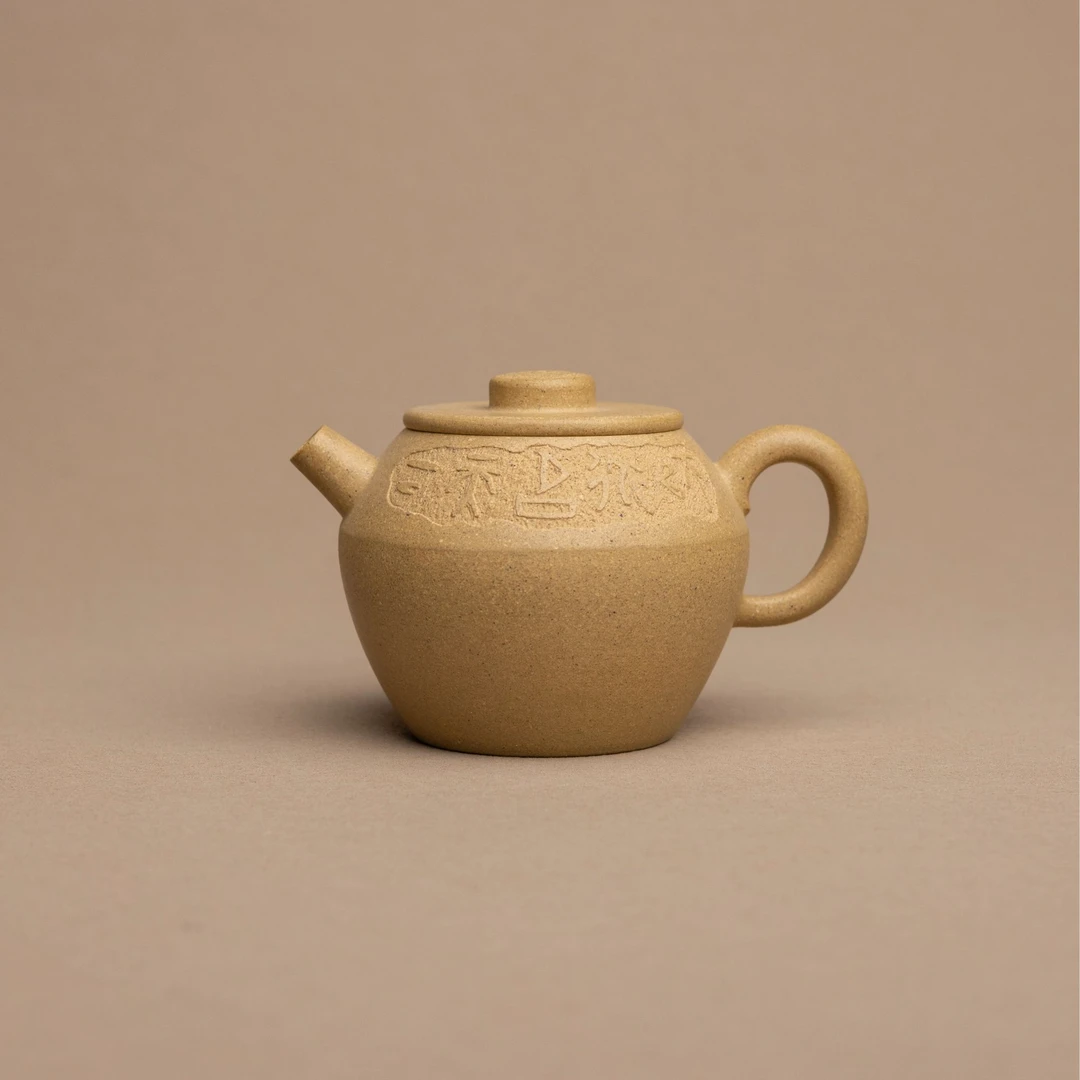 【巨轮】200cc 段泥 全手工小品紫砂壶