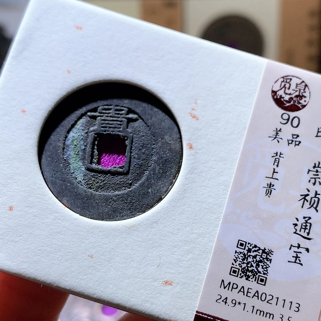 铜17 发财发财发财发财