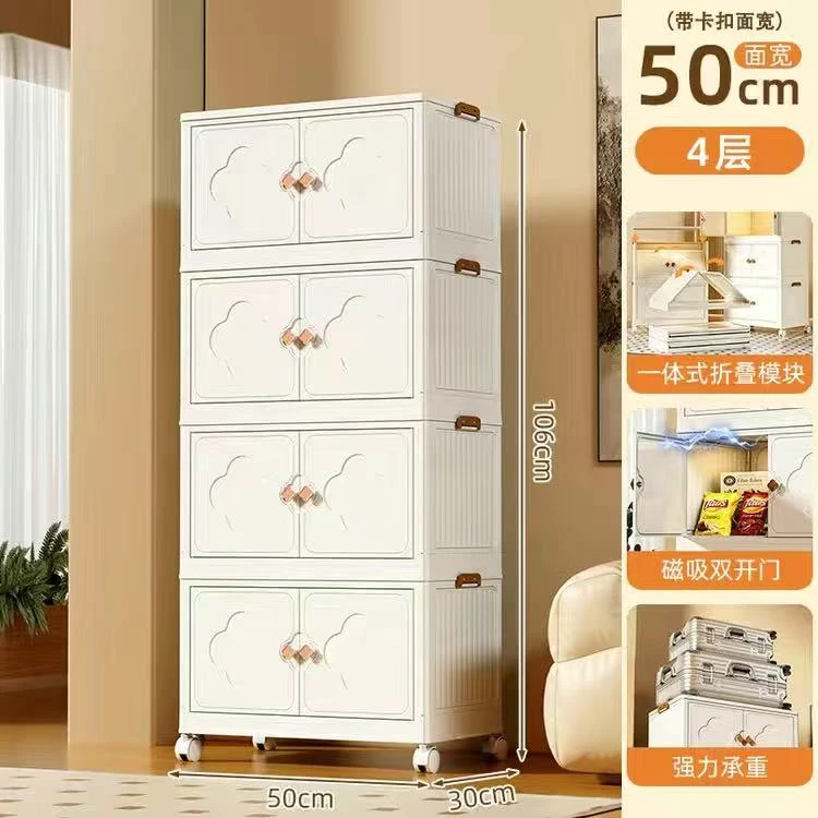 （50面宽）免安装折叠收纳柜家用客厅卧室厨房零食玩具储物柜