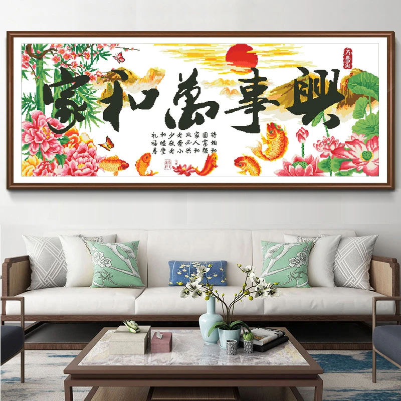 小渔精选十字绣家和万事兴名画花开富贵牡丹花【32色非满绣有勾边】