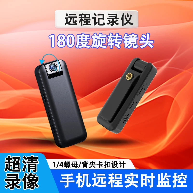 2025新款免插电无线智能高清记录仪家用车用停车摄像头监控记录仪