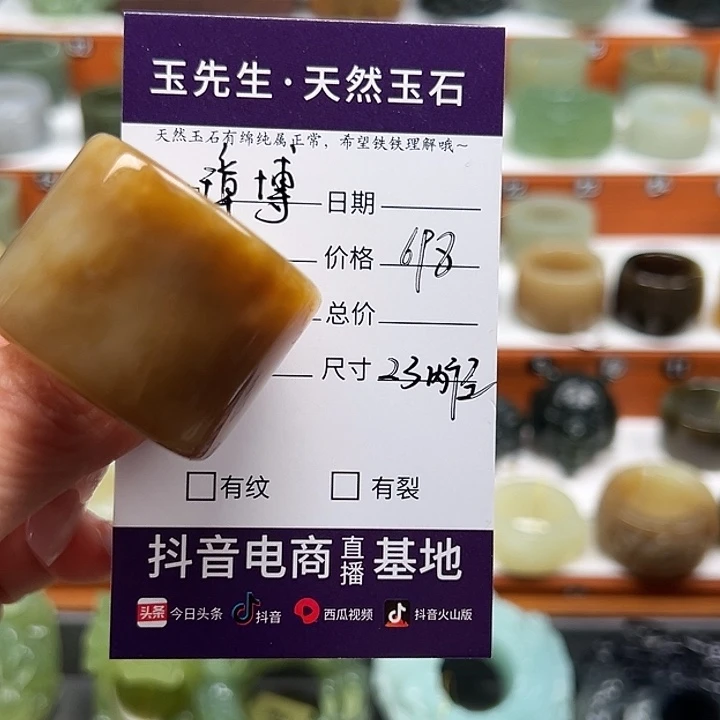 璋***生未镶嵌戒指和田玉