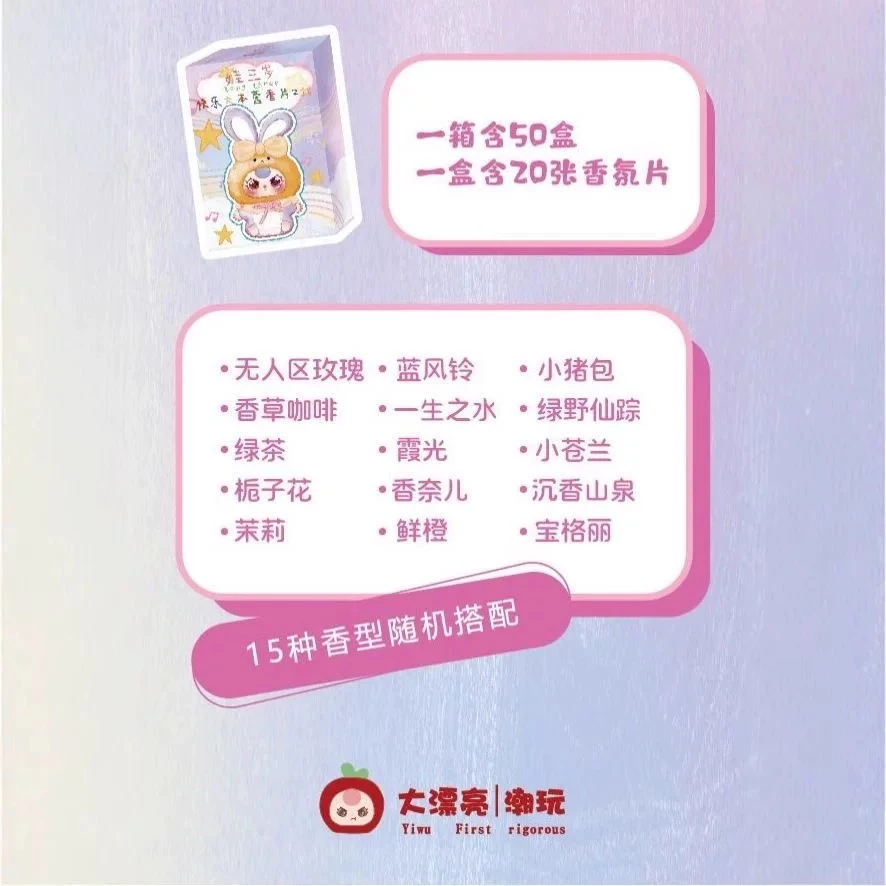 【小林潮玩】娃三岁香片二代代拆